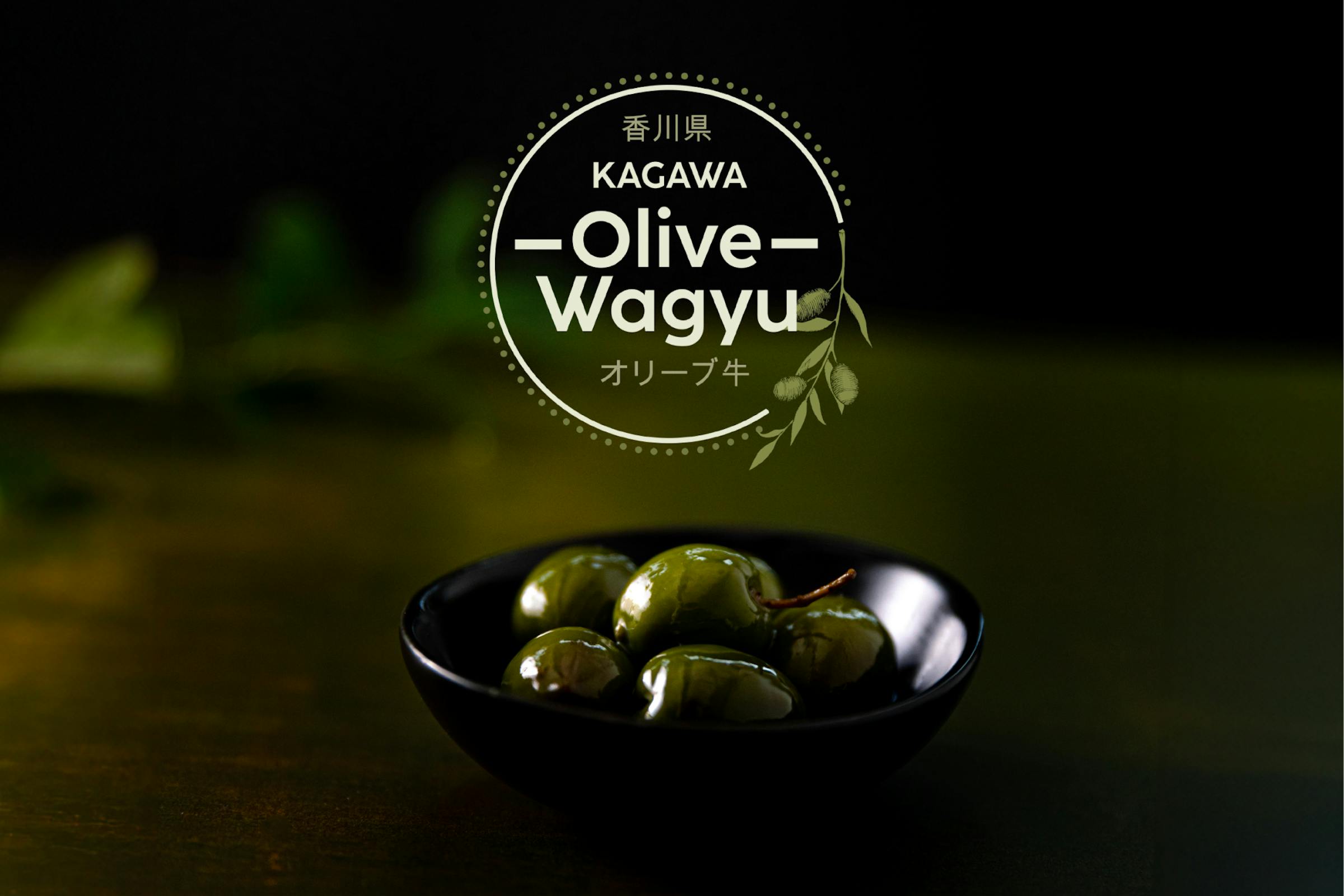 What's written on the Olive Wagyu seal?