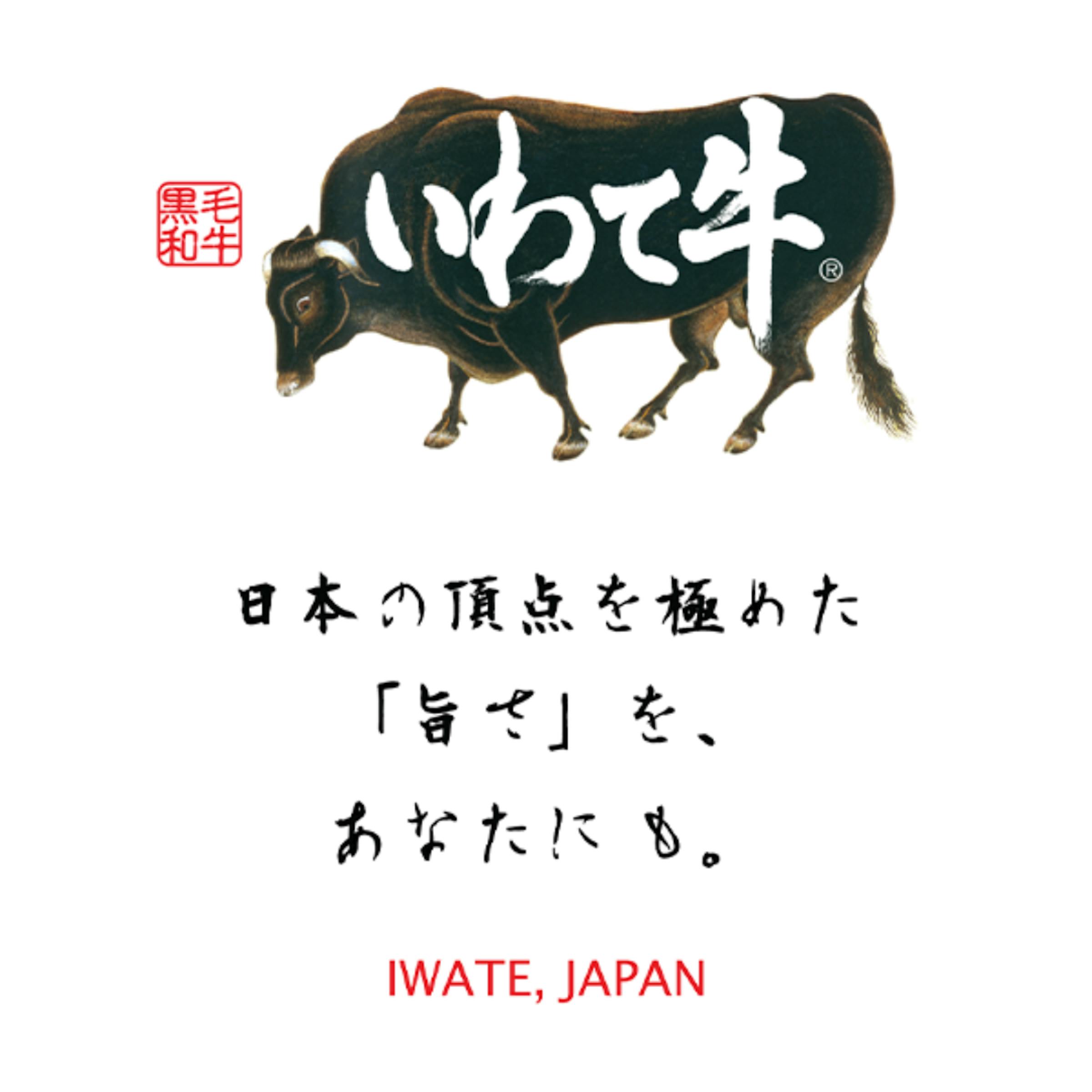 Iwate Gyu