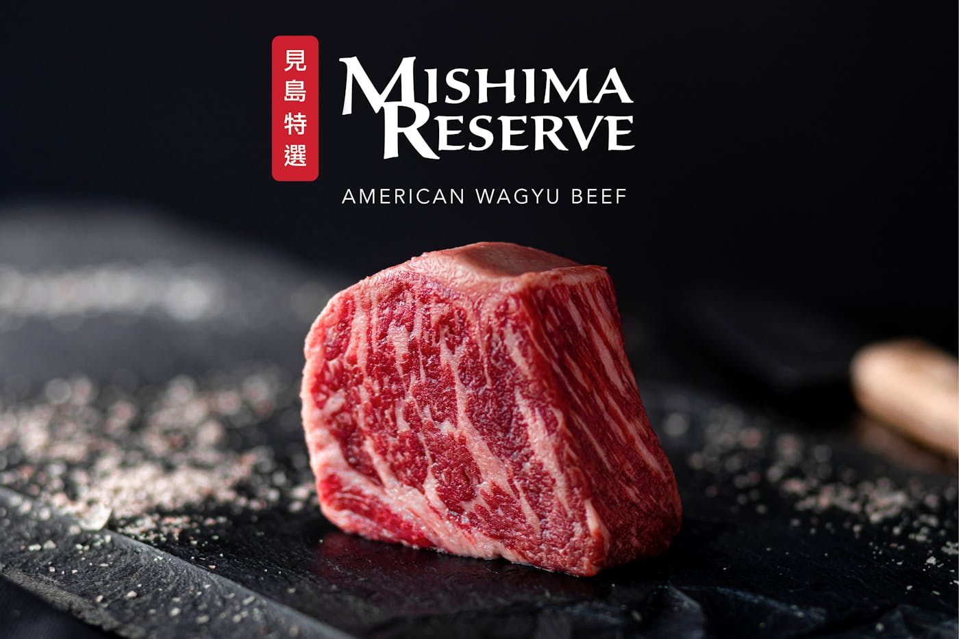 Mishima Reserve Logo Image