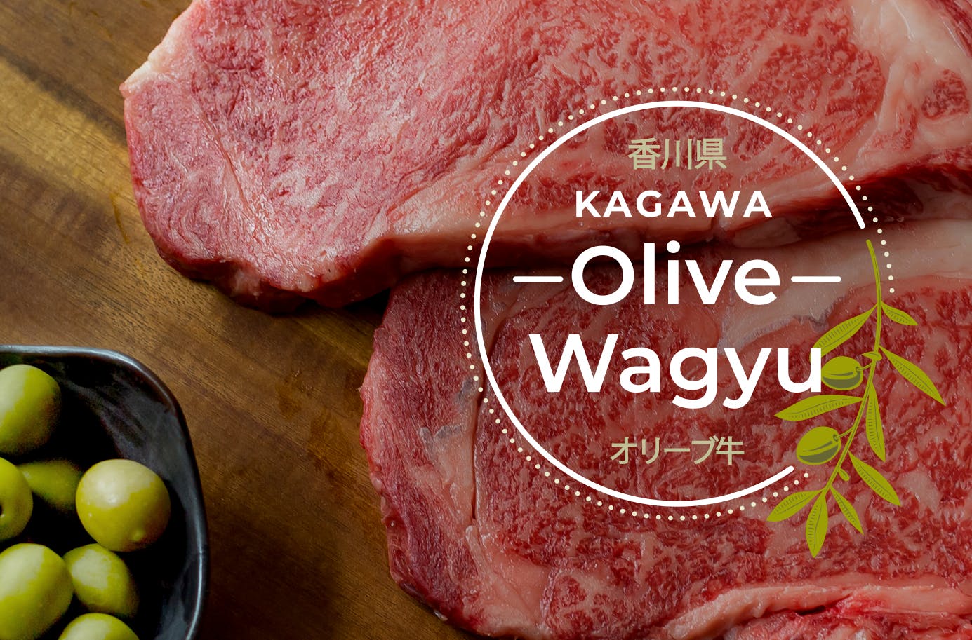 Olive Wagyu